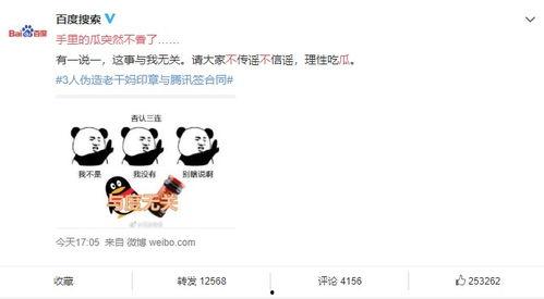 娱乐吃瓜酱小概率事情,小概率事件引发惊天巨变
