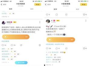 吃瓜娱乐污APP,带你领略网络新潮流