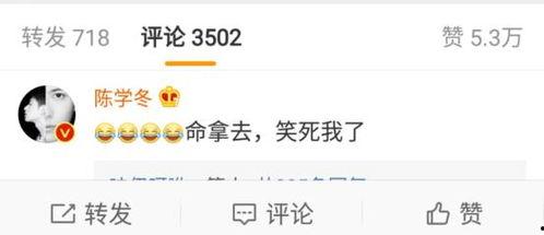 娱乐吃瓜菌评论,吃瓜菌带你领略幕后风云