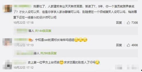 娱乐吃瓜大事件,揭秘年度最热吃瓜大事件