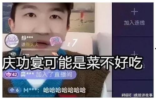 娱乐吃瓜君的直播照片,揭秘幕后花絮大揭秘！