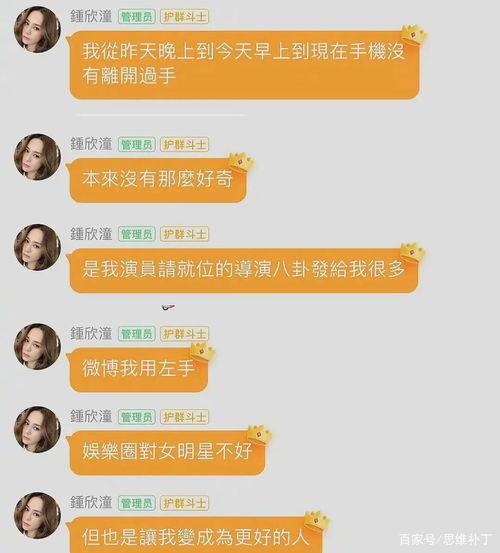 娱乐吃瓜酱起名大全,揭秘明星幕后故事，带你畅游娱乐圈