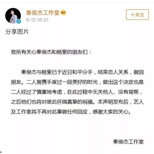 娱乐吃瓜酱有些遗憾,遗憾满载的甜蜜回忆