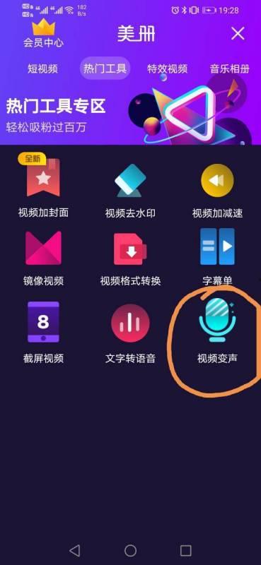 娱乐吃瓜音效软件有哪些,轻松打造趣味互动体验