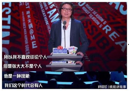 吃瓜直播间娱乐圈小说,娱乐圈的甜蜜陷阱