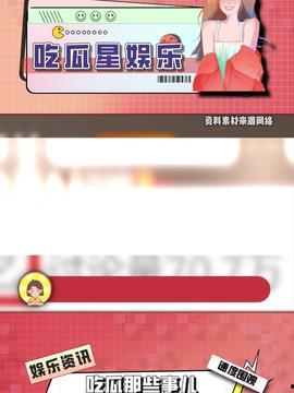 吃瓜娱乐主页官网下载,下载攻略与热门内容一览