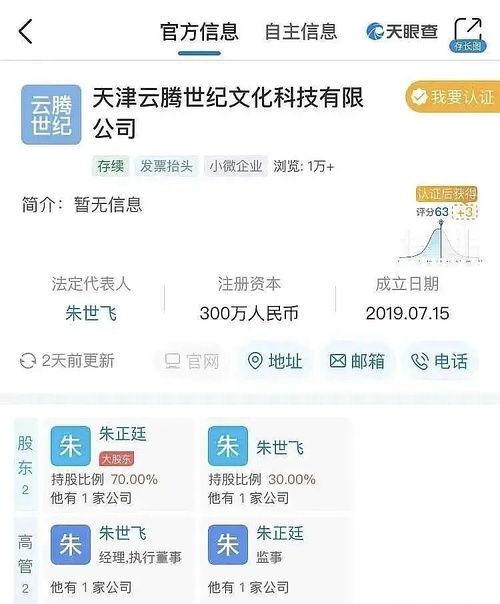 娱乐圈吃瓜风向,揭秘最新吃瓜风向！