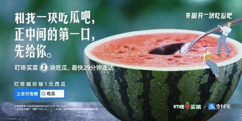 会长吃瓜和泡椒娱乐,泡椒娱乐背后的娱乐帝国