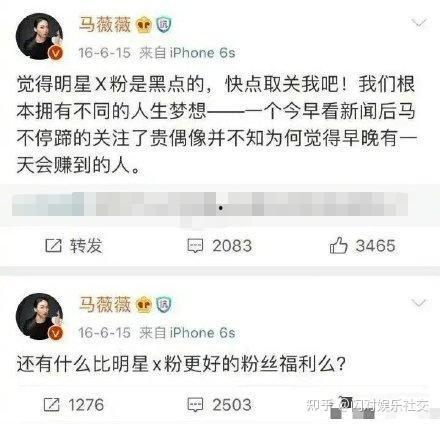 吃瓜娱乐文案怎么写啊,揭秘娱乐圈幕后那些事儿