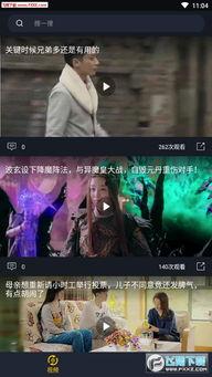 娱乐吃瓜宣传片视频大全,盘点热门宣传片视频大全