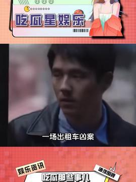 娱乐吃瓜宣传片视频大全,盘点热门宣传片视频大全