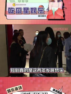 娱乐吃瓜宣传片视频大全,盘点热门宣传片视频大全