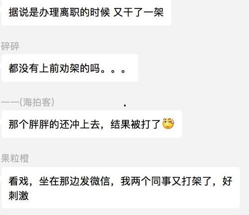 娱乐吃瓜酱离职通知,揭秘背后原因及行业影响