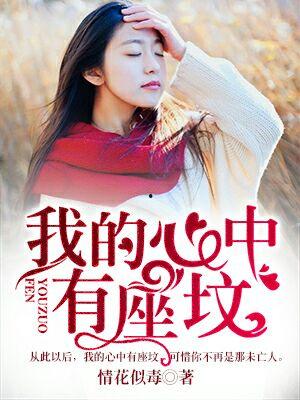娱乐圈吃瓜完结小说免费阅读,吃瓜完结，幕后真相大揭秘