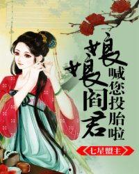 娱乐吃瓜君某位娘娘是谁,某位娘娘的真实身份大揭秘