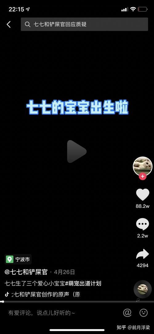 娱乐吃瓜博主怎么赚钱,如何轻松月入过万
