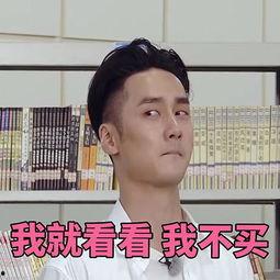 娱乐吃瓜表情包图片动态,娱乐表情包动态解析