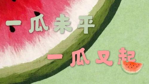 吃瓜全娱乐读我心声,揭秘娱乐圈背后的真实故事