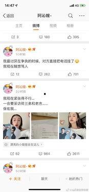 免费吃瓜系统小说娱乐圈,娱乐圈免费吃瓜指南