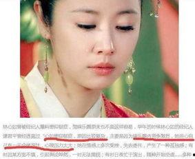 吃瓜娱乐圈林心如,娱乐圈的瓜田传奇
