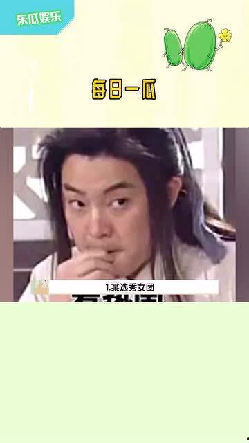 搞笑娱乐吃瓜少女视频,笑料百出！吃瓜少女带你领略搞笑娱乐视频盛宴