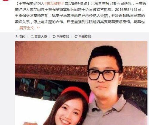 娱乐圈吃瓜er,揭秘明星背后的故事与真相