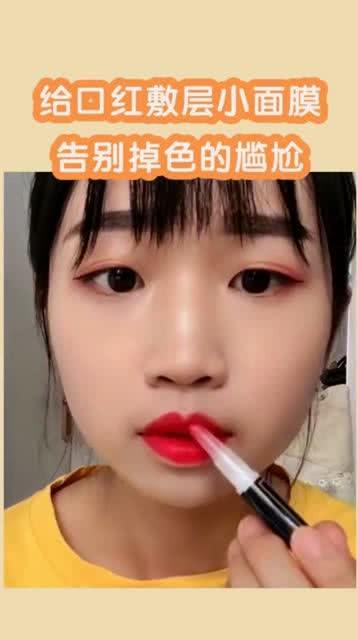 娱乐吃瓜酱送口红视频下载,美妆达人教你轻松get唇色新潮流
