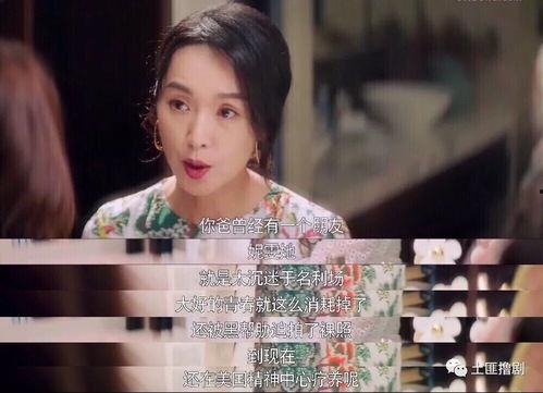 娱乐吃瓜改名是真的吗,是炒作还是真实变动？