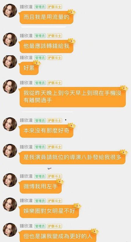 娱乐吃瓜改名是真的吗,是炒作还是真实变动？