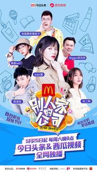 娱乐吃瓜酱职场失误,娱乐吃瓜酱的教训与反思