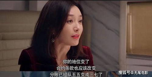 秦岚吃瓜娱乐圈,真相究竟如何？