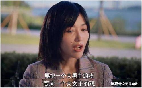 秦岚吃瓜娱乐圈,真相究竟如何？