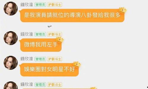 娱乐吃瓜群名称大全集,趣味横生的网络社交新潮流