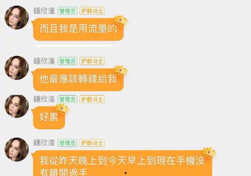 娱乐吃瓜群名称大全集,趣味横生的网络社交新潮流