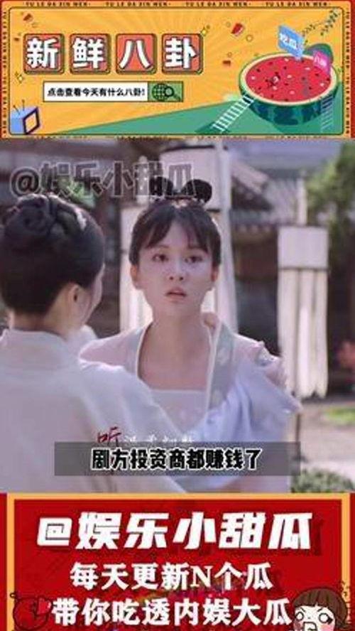 娱乐圈吃瓜看点大赏,盘点那些让人“吃瓜”不已的精彩看点