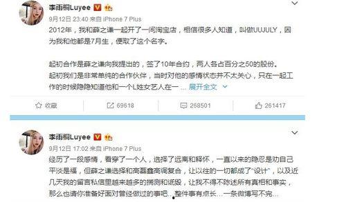 今日娱乐吃瓜大盘,盘点娱乐圈最新“吃瓜”热点