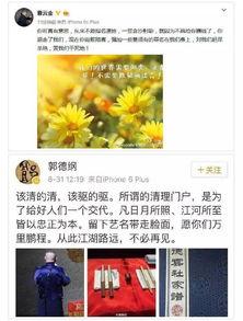 今日娱乐吃瓜大盘,盘点娱乐圈最新“吃瓜”热点