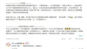 娱乐吃瓜ing,揭秘明星幕后故事