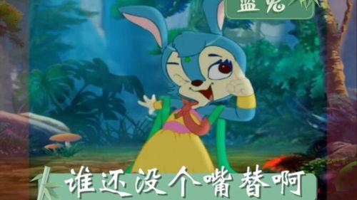 娱乐吃瓜酱红猫蓝兔,娱乐吃瓜酱带你揭秘娱乐圈那些事儿