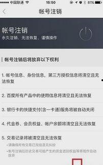 吃瓜娱乐账号怎么找回来,揭秘找回攻略