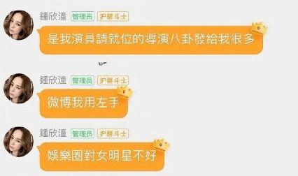 娱乐吃瓜报道怎么写的文案,吃瓜群众热议的幕后故事