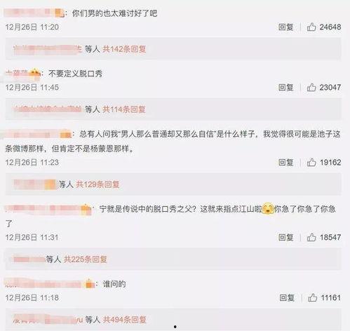 娱乐吃瓜有趣名字怎么取,趣味名字大揭秘