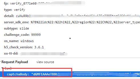 娱乐吃瓜抖音语音,娱乐吃瓜界的最新热点