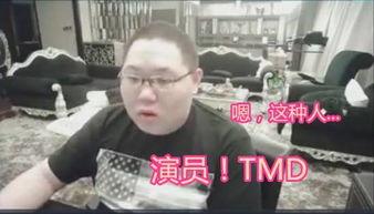 花哥扒娱乐吃瓜,揭秘娱乐圈背后的那些瓜