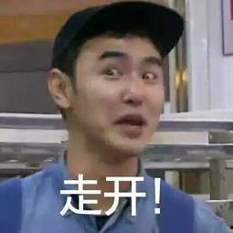 花哥扒娱乐吃瓜,揭秘娱乐圈背后的那些瓜