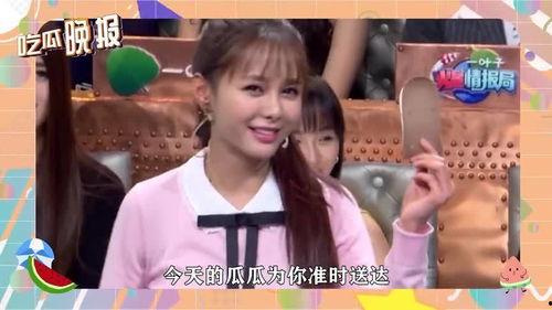 吃瓜只是娱乐圈么,揭秘幕后真相与娱乐效应