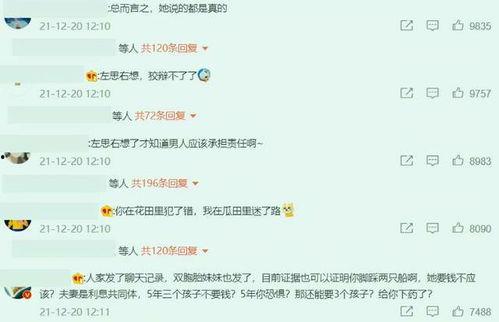 娱乐吃瓜播报内容,明星们的幕后故事大揭秘！