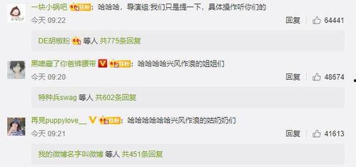 娱乐吃瓜风格分析,明星们的“瓜田”奇遇记！