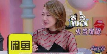 花花吃瓜娱乐,揭秘娱乐圈幕后故事