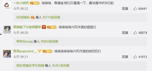 吃瓜娱乐圈推文,揭秘明星幕后真相